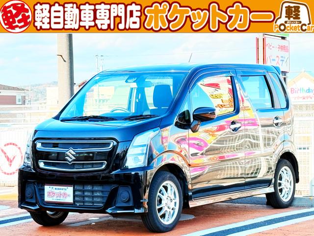 ワゴンＲスティングレー(スズキ) Ｌ　ナビ　レーンアシスト　衝突被害軽減システム　ＬＥＤヘッドランプ　スマートキー　電動格納ミラー　シートヒーター　ベンチシート　ＣＶＴ　盗難防止システム　ＡＢＳ　ＥＳＣ　アルミホイール　衝突安全ボディ 中古車画像