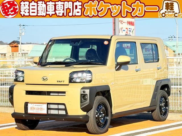 安全装備充実！衝突被害軽減システム付！ ＥＳＣ　ＵＳＢ　Ｂｌｕｅｔｏｏｔｈ　衝突安全ボディ　エアコン