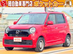 N-ONE オリジナル バックカメラ ナビ クリアランスソナー オートクルーズコントロール レーンアシスト 衝突被害軽減システム オートライト LEDヘッドランプ スマートキー アイドリングストップ 電動格納ミラー CVT 中古車画像