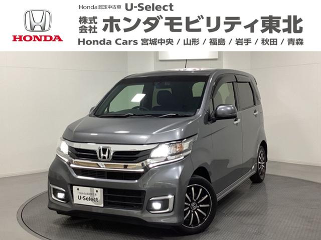 N−WGNカスタム(ホンダ) G・ターボパッケージ 光触媒抗菌消臭施工済 地デジフルセグ 横滑り防止システム 追突被害軽減ブレーキ ECONモード WSRS ナビ&TV イモビ USB入力 サイドエアバッグ オートクルーズ キーフリー ETC付き AC 中古車画像