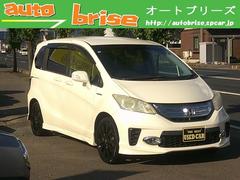 フリードハイブリッド ジャストセレクション 7人乗り 社外17インチアルミホイール 社外ナビTV バックカメラ 中古車画像