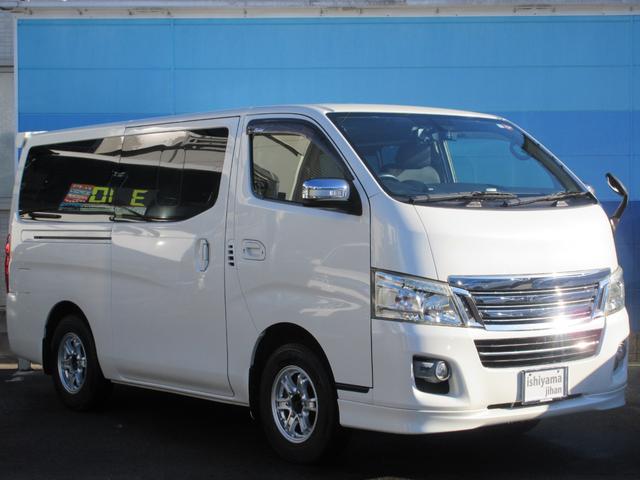 日産 ＮＶ３５０キャラバンバン