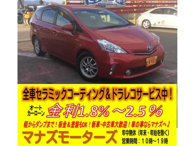 トヨタ プリウスアルファ その他 ｇ ハイブリッド車 ７人乗り ナビ ｔｖ バックカメラ ｌｅｄヘッドライト 横滑り防止装置 サイドエアバック 中古車 検索 くるまのニュース