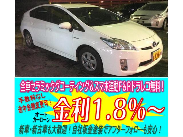 中古車販売店】福島県のトヨタ取扱店一覧|中古車なら【グーネット】
