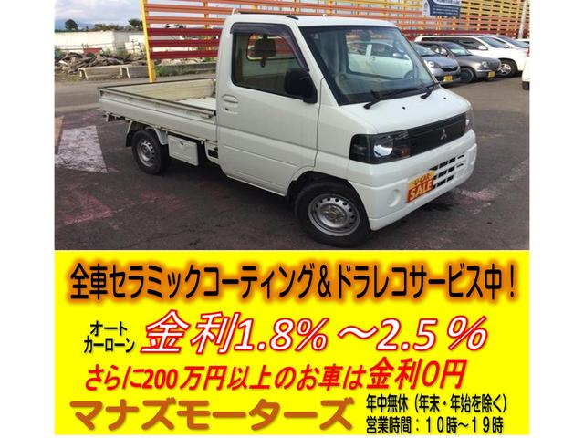 4WD エアコン パワステ マニュアル車 GOO保証(1枚目)