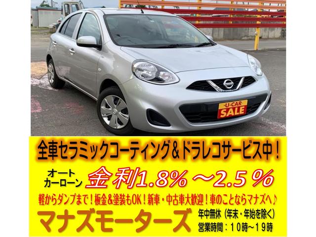 X FOUR Vセレクション ABS 4WD 寒冷地仕様 横滑り防止装置 プッシュスタート ナビ バックカメラ GOO保証 ETC スペアキー(1枚目)
