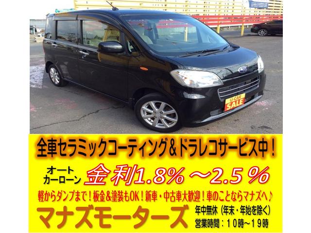 スバル ルクラl abs 4wd アイドリングストップ etc 14インチaw オートエアコン シートリフターの中古車 車体価格30万円 12 平成24 年式 走行8 6万キロ 車体色ブラック 福島県福島市成川字馬場15 1 マナズモーターズアウトレットの在庫 グーネット中古車 スバル ルクラl abs 4wd アイドリングストップ etc 14インチaw オートエアコン シートリフターの中古車 車体価格30万円 12 平成24 年式 走行8 6万キロ 車体色ブラック 福島県福島市成川字馬場15 1 マナズモーターズアウトレットの在庫 グーネット中古車
