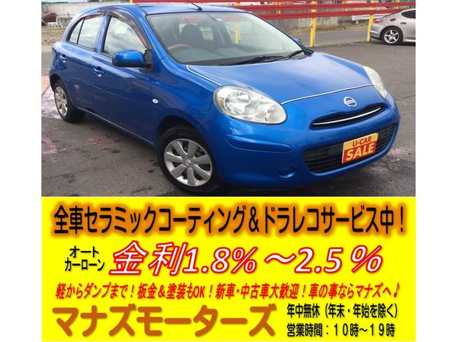 日産マーチの中古車を探すなら グーネット中古車 福島県福島市の中古車情報 日産マーチの中古車を探すなら グーネット中古車 福島県福島市の中古車情報