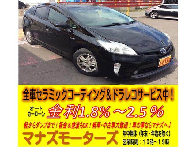 トヨタ プリウスs ナビ tv バックカメラ リアスモーク etc 15インチaw シートカバー トランクフロアカバー 後期バンパー 後期テールライトの中古車 車体価格45万円 10 平成22 年式 走行11 3万キロ 車体色ブラック 福島県福島市成川字馬場15 1 mana s トヨタ プリウスs ナビ tv バックカメラ リアスモーク etc 15インチaw シートカバー トランクフロアカバー 後期バンパー 後期テールライトの中古車 車体価格45万円 10 平成22 年式 走行11 3万キロ 車体色ブラック 福島県福島市成川字馬場15 1 mana s