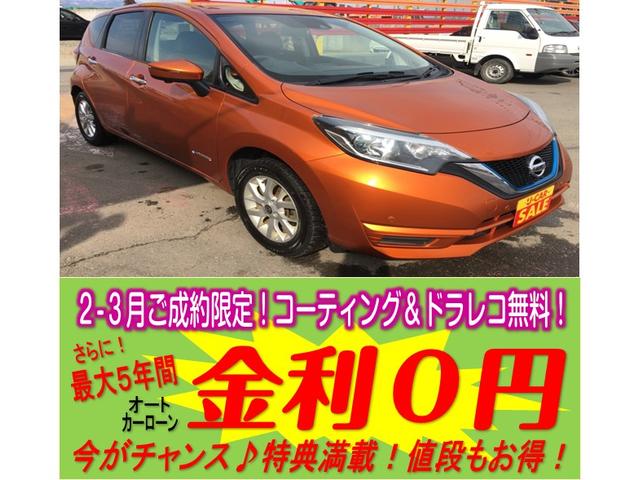 日産 ノートｅ パワー ｘ ｆｏｕｒ ハイブリッド車 ４ｗｄ 横滑り防止装置 衝突被害軽減システム アラウンドビューカメラ クリアランスソナー オートライト レーンアシスト プッシュスタート スペアキー １５インチａｗ ナビ ｅｔｃの中古車 19 平成31 年式 走行7 2万