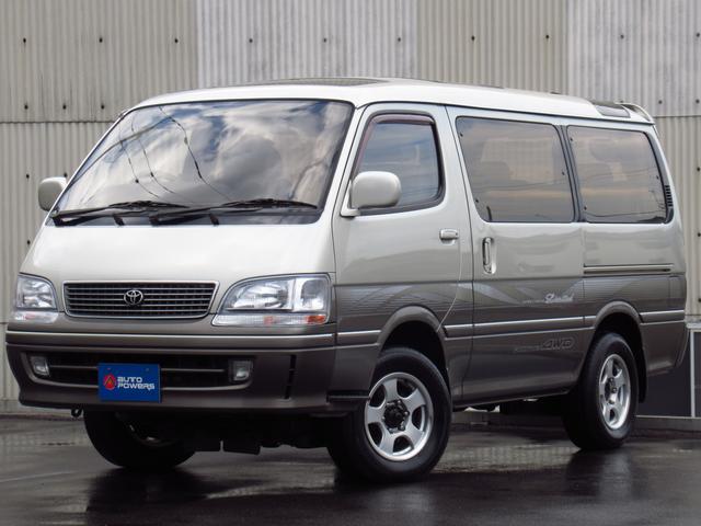 ハイエースワゴン スーパーカスタムリミテッドの中古車を探すなら グーネット中古車 トヨタの中古車情報 ハイエースワゴン スーパーカスタムリミテッドの中古車を探すなら グーネット中古車 トヨタの中古車情報