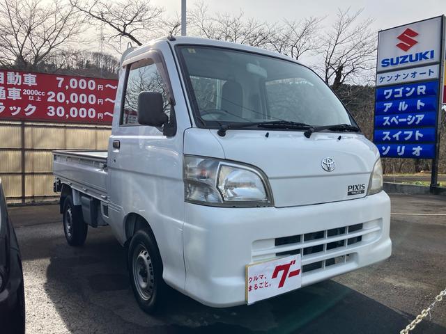 トヨタ ピクシストラック