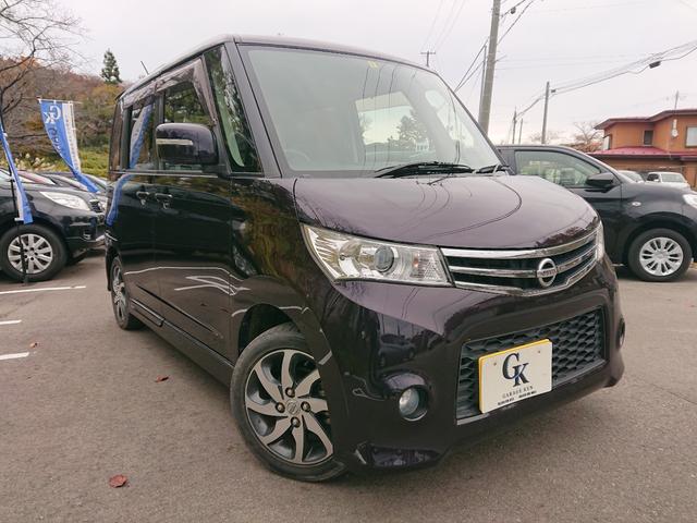 日産 ルークス ハイウェイスター 禁煙車 メンテナンスノート 取扱説明書の中古車|グーネット中古車 デイズルークス 取扱説明書