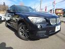 ＢＭＷ Ｘ１ ｘＤｒｉｖｅ　２８ｉ　４ＷＤ　後期モデル　ｈａｒｍ...