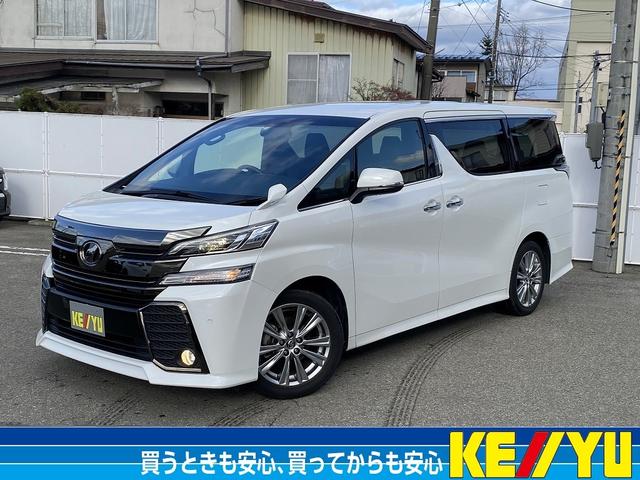 ヴェルファイア(トヨタ) ２．５Ｚ　Ａエディション　ゴールデンアイズ　禁煙車　埼玉県仕入れ【１２型フリップダウンモニター＆メーカーオプション１０インチナビ】フルセグＴＶ＆ブルートゥース＆バックカメラ　両側電動スライドドア＆パワーバックドア　クルーズコントロール 中古車画像