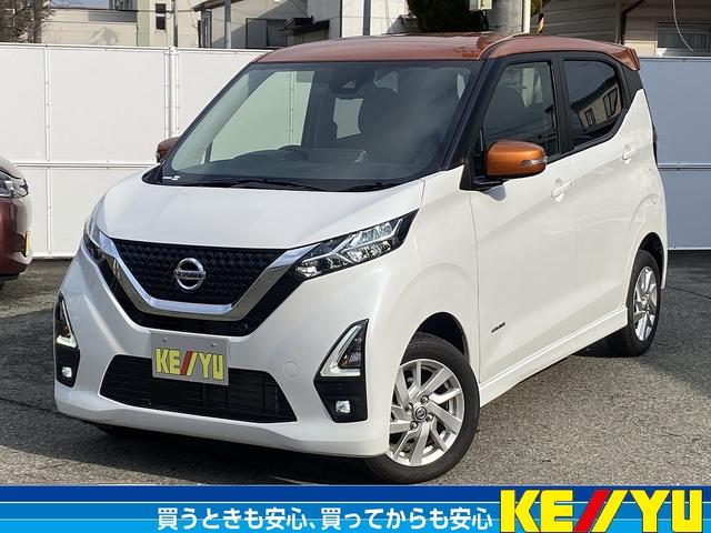 日産 デイズ ハイウェイスター　Ｘ　４ＷＤ　禁煙車【衝突軽減サポート＆レーンアシスト】コーナーセンサー　オートマチックハイビーム【メーカーオプション９インチナビ】フルセグＴＶ＆ブルートゥース＆バックカメラ　シートヒーター　スマートキー