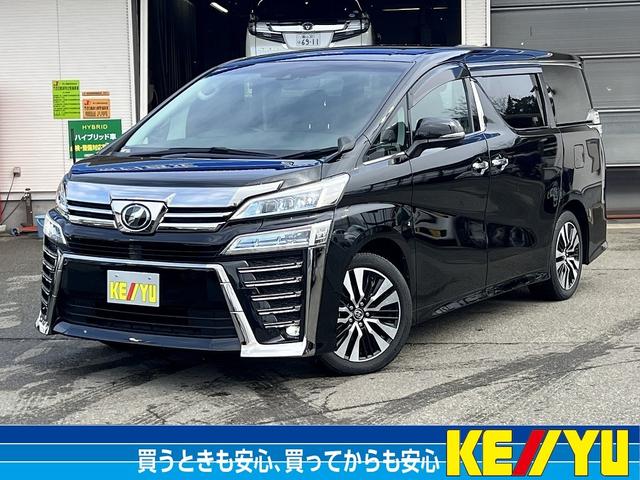 ２．５Ｚ　Ｇエディション　禁煙車　後期型【衝突軽減サポート＆レーンアシスト】レーダークルコン　ブラインドスポットモニター　オートハイビーム　デジタルインナーミラー【純正１０インチナビ】シートエアコン　両側電動スライドドア