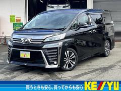 トヨタ　ヴェルファイア　２．５Ｚ　Ｇエディション　禁煙車　後期型【衝突軽減サポート＆レーンアシスト】レーダークルコン