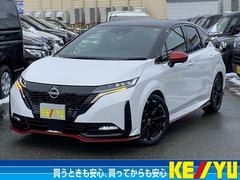 日産　オーラ　ニスモ　群馬県仕入【プロパイロット】衝突軽減サポート＆レーンアシスト＆コーナーセンサー＆ブラインドスポットモニター　レーダークルコン　純正ナビ