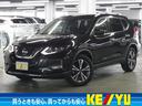 日産 エクストレイル ２０Ｘｉ　禁煙【プロパイロット】【純正９イ...