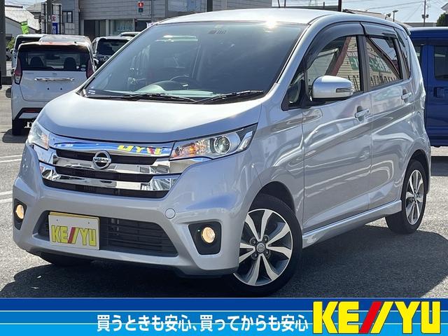 デイズ(日産) ハイウェイスター　Ｇターボ　禁煙車　ターボ【愛知県仕入】社外ナビ　フルセグＴＶ＆ＣＤ＆ＤＶＤ＆Ｂｌｕｅｔｏｏｔｈ【全方位カメラ】ステアリモコン　ＥＴＣ【シートヒーター】純正１５インチＡＷ　スマートキー 中古車画像