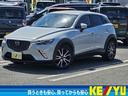 マツダ ＣＸ－３ ＸＤ　プロアクティブ　４ＷＤ　禁煙車　１オーナ...