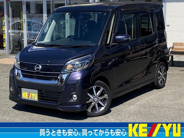 夏のボーナスセール開催☆限定特選車を多数ご用意♪ 総在庫３０００台以上！一部車両除き他店舗物件を陸送費無料でお取寄せ可能♪