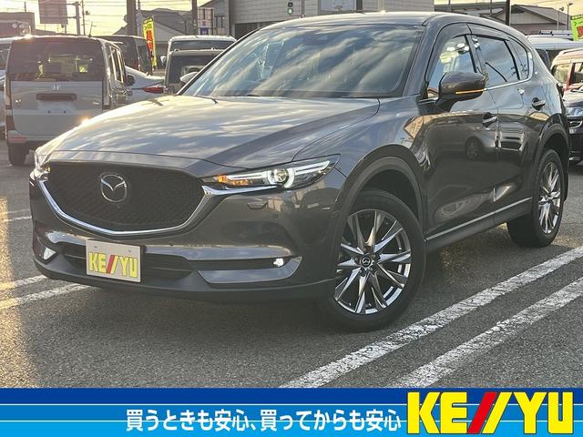 ＣＸ−５(マツダ) ＸＤ　エクスクルーシブモード　禁煙車　４ＷＤ　レーダークルーズコントロール　衝突軽減サポート　レーンアシスト　コーナーセンサー　ブラインドスポットモニター【ヒルディセントコントロール】純正ナビ　全周囲カメラ　ブラウンレザーシート 中古車画像