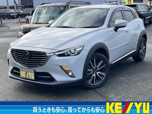 ＣＸ−３(マツダ) ＸＤ　ツーリング　Ｌパッケージ　禁煙車　４ＷＤ　ワンオーナー　純正ナビ　ＢＬＵＥＴＯＯＴＨ　バックカメラ　ヘッドライト　ブラインドスポットモニター　レーンアシスト　衝突軽減サポート　レーダークルコン　シートヒーター　純正アルミ 中古車画像