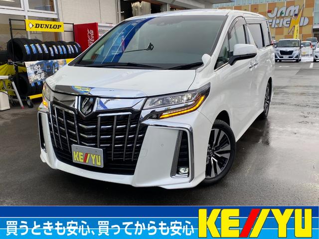 トヨタ アルファード ２．５Ｓ　Ｃパッケージ【４ＷＤ】【追従クルコン】【ＥＴＣ】　【車線逸脱警報】【衝突被害軽減装置】【コーナーセンサー】【電動レザーシート】【オットマン】【純正１０インチＳＤナビ】フルセグ＆Ｂｌｕｅｔｏｏｔｈ接続【バックカメラ】【フリップダウンモニター】