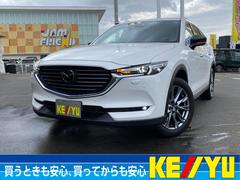 マツダ　ＣＸ−８　ＸＤ　Ｌパッケージ【４ＷＤ】【ＥＴＣ】【追従クルコン】　【車線逸脱警報】【衝突被害軽減装置】【コーナーセンサー】【純正ＳＤナビ】フルセグ＆Ｂｌｕｅｔｏｏｔｈ接続【アラウンドビューモニター】【電動シート】【シートエアコン】【パワーバックドア】【純正アルミ】