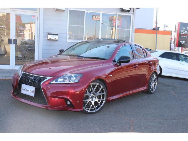 ＩＳ(レクサス) ＩＳ２５０　バージョンＬ　後期仕様エアロ　ローダウン　４ＷＤ　サンルーフ　本革シート　スマートキー　純正ナビ　バックカメラ付き 中古車画像