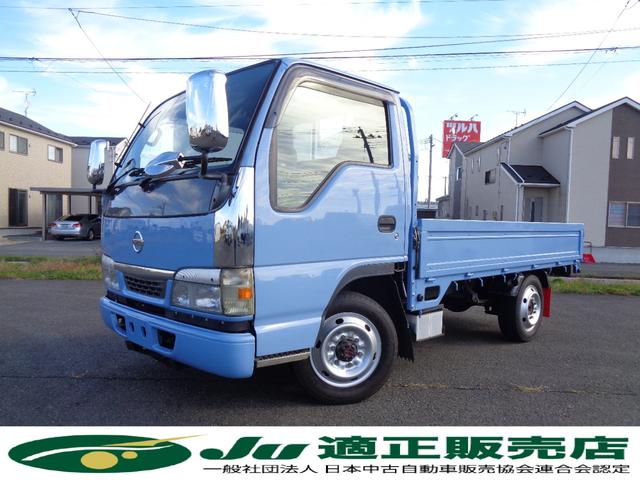 日産 アトラストラック 　１．５ｔ　４ＷＤ　平ボディ