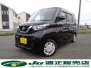 雪道や悪路も安心4WD!走行少ない2万キロ台! フルセグナビTV!ETC!Pスタート!電動スライド!シートヒーター!