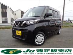 ルークス X 4WD/禁煙車/衝突被害軽減ブレーキ/左側電動スライド/アラウンドビューモニター/純正フルセグナビTV/ETC/プッシュスタート/左右シートヒーター/保証付き販売車両/内外装クリーニング済 中古車画像