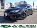 WRX!STI!車高調!マフラー!茶皮シート! エンジン・ミッション等機関良好!タイベル交換済み!社外部品適度に装着♪