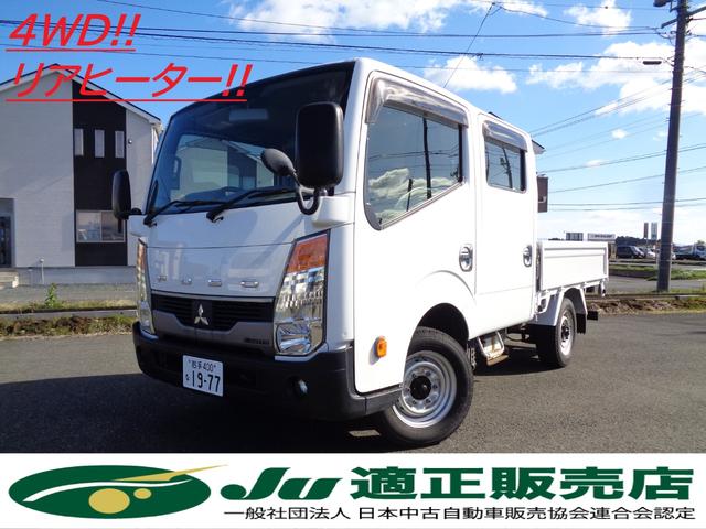 雪道や悪路も安心４ＷＤ！リアシングル！リアヒーター！ 走行少ない９万キロ台！内外装クリーニング済！下廻りも錆び無く綺麗！！