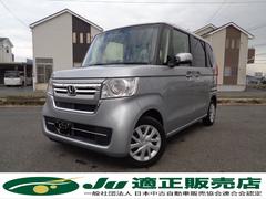 N-BOX L 4WD/ホンダセンシング/社外ナビ/バックカメラ/ETC/左側パワースライドドア/両側スライド/クルーズコントロール/LEDヘッドライト/プッシュスタート/左右前席シートヒーター/衝突被害軽減ブレーキ 中古車画像