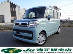 スペーシア ハイブリッドX 4WD/衝突被害軽減ブレーキ/禁煙車/両側パワースライドドア/純正エンジンスターター/社外ナビ/バックカメラ/ETC/内外装クリーニング済/保証付き販売車両/ 中古車画像