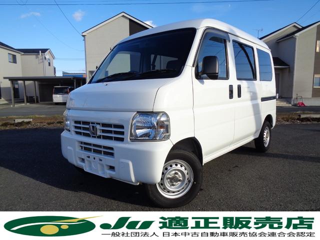 アクティバン(ホンダ) ＳＤＸ　４ＷＤ／オートマ／集中ドアロック／パワーウィンドウ／禁煙車／エアコン／パワステ／内装クリーニング済／保証付き販売車両 中古車画像