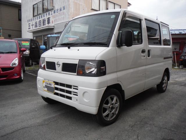 クリッパーバン(日産) 中古車画像