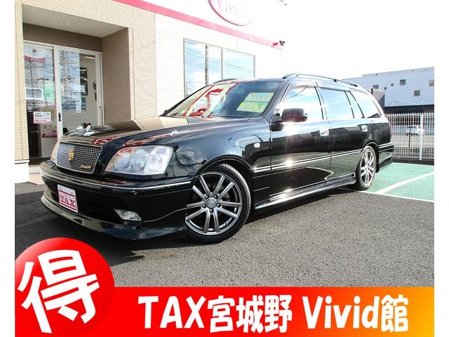 トヨタ「クラウンエステート」を一部改良 【ニュース】 webCG