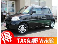 ダイハツの中古車なら グーネット中古車 宮城県の中古車情報 ダイハツの中古車なら グーネット中古車 宮城県の中古車情報