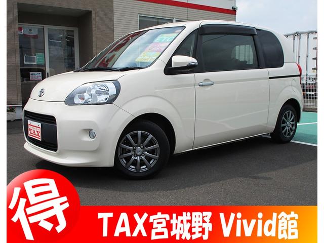 みつかる 29台 宮城県のポルテ トヨタ 40万台から選べる価格相場検索サイトbiglobe中古車 情報提供 グーネット