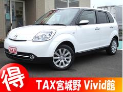 マツダベリーサの中古車を探すなら グーネット 宮城県の中古車情報