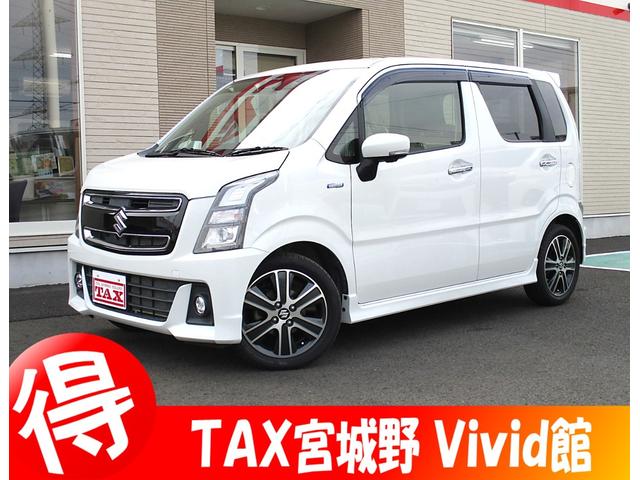 中古車2台 ワゴンｒスティングレー ハイブリッドｔ スズキ 40万台から選べる価格相場検索サイトbiglobe中古車 情報提供 グーネット