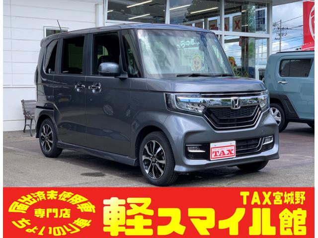 ホンダ Ｎ－ＢＯＸカスタム Ｇ・ＥＸホンダセンシング　ケンウッド８インチフルセグＴＶナビ　バックカメラ　ＥＴＣ　ＨｏｎｄａＳＥＮＳＩＮＧ　ＬＥＤヘッドライト　スマートキー＆プッシュスタート　スーパースライドシート　室内抗菌ルームクリーニング済み　無料保証