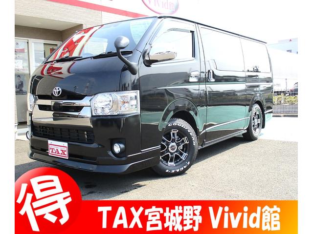 スーパーＧＬ　ダークプライムＩＩ　ケンウッドフルセグＴＶナビ　バックカメラ　ＥＴＣ　４ＷＤ　衝突被害軽減ブレーキ　両側パワースライド　ＬＥＤヘッドライト　スマートキー＆プッシュスタート　室内消臭抗菌ルームクリーニング済み　整備保証付