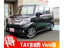 ホンダ Ｎ－ＢＯＸカスタム Ｇ・Ｌパッケージ　カロッツェリアディ...