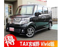 ホンダ　Ｎ−ＢＯＸカスタム　Ｇ　Ｌパッケージ　カロッツェリアディスプレイオーディオ　ＥＴＣ